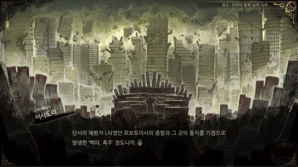 Library Of Ruina - PC Key Code Steam Game Global Library Of Ruina - PC Key Code Steam Game Global